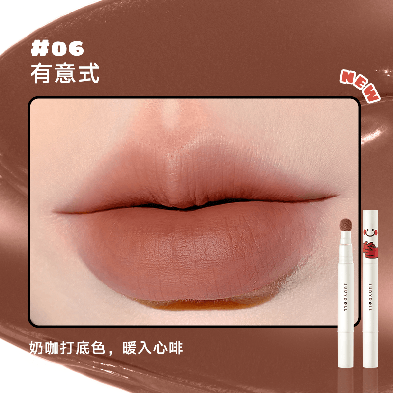 Lip Powder Cream 1.8g