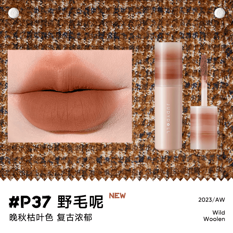 Matte Lip Mud 3.3g
