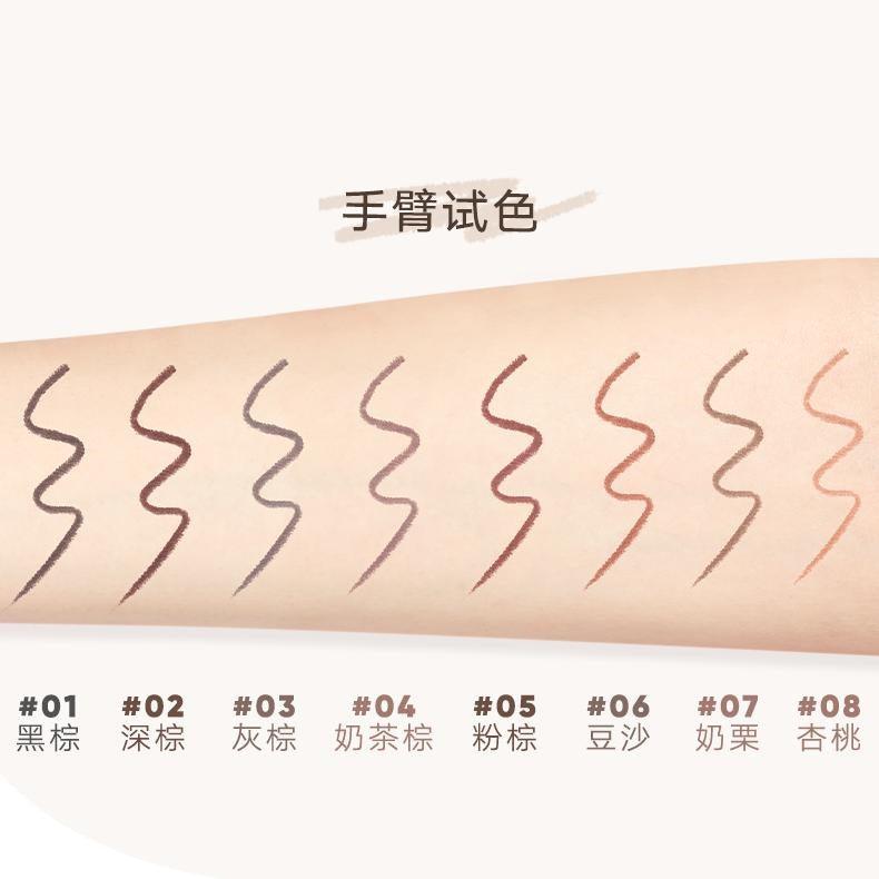 Slim Gel Eyeliner 0.06g