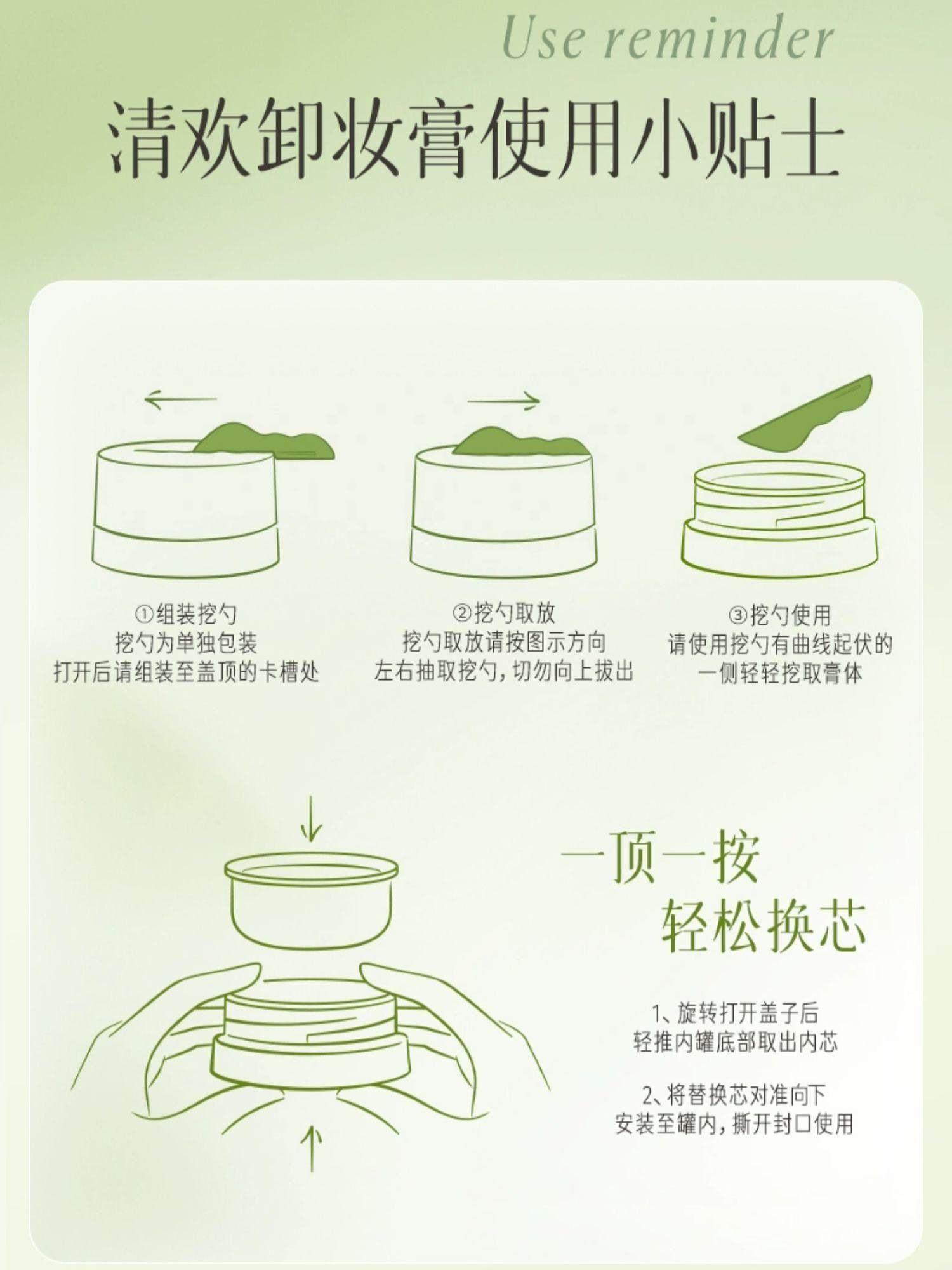 Dream River Botanical Soft Purified Cleansing Balm 100ml