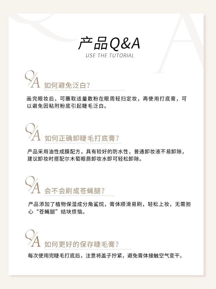 Amortals Eyelash Base Cream Mascara Primer Black 5g