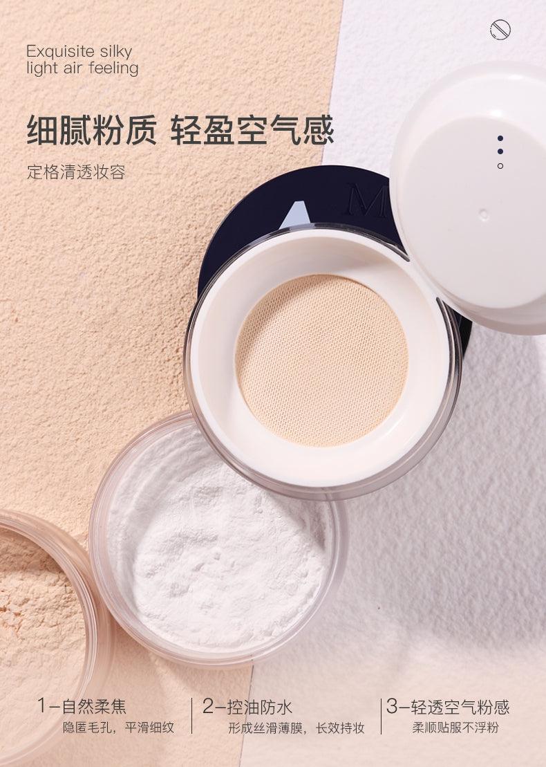 Amortals Loose Setting Powder AMT005 - Chic Decent