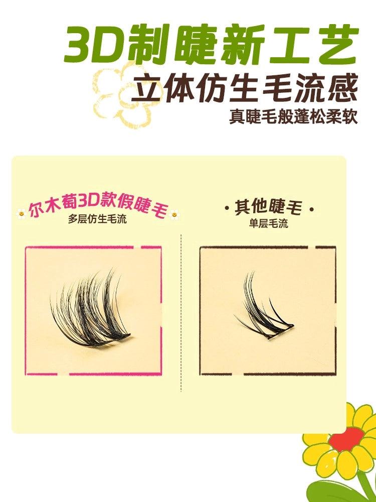 Amortals Wiggle Wiggle Eyelash Combo Book 60 Pairs