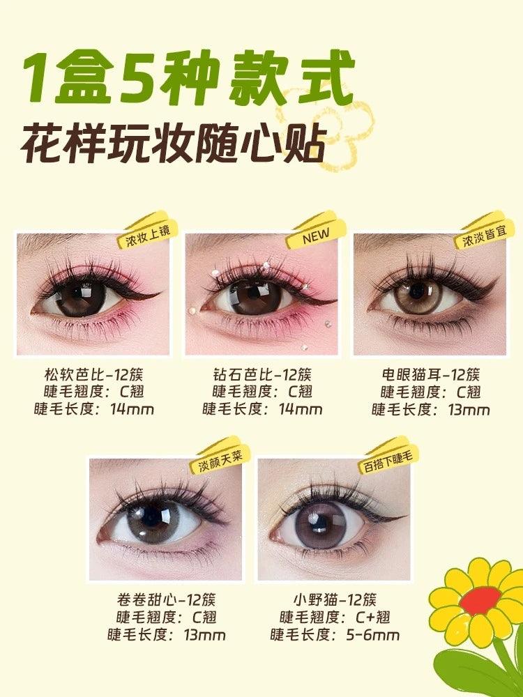 Amortals Wiggle Wiggle Eyelash Combo Book 60 Pairs
