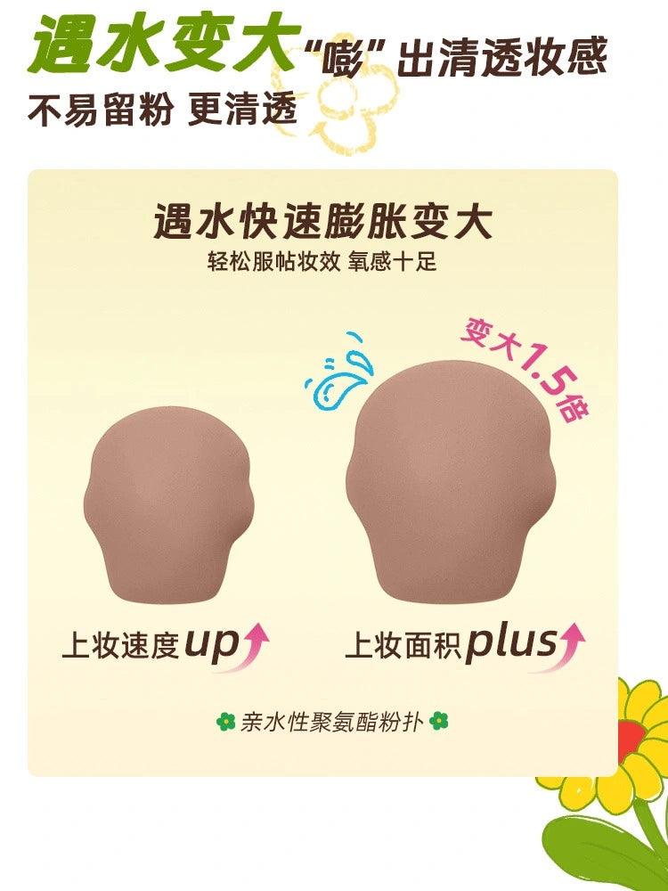 AMORTALS - Wiggle Wiggle Makeup Puff Set 3 in