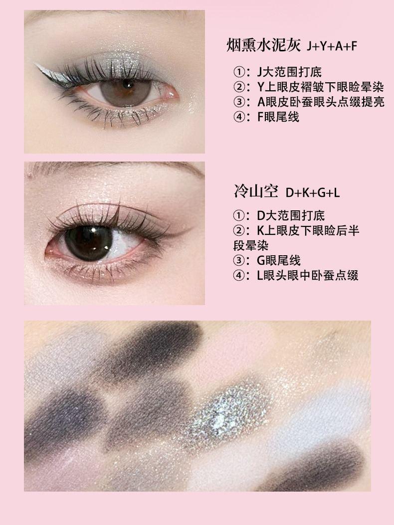 BIYA Dream Ballet 12 Colors Eyeshadow Palette 6.6g