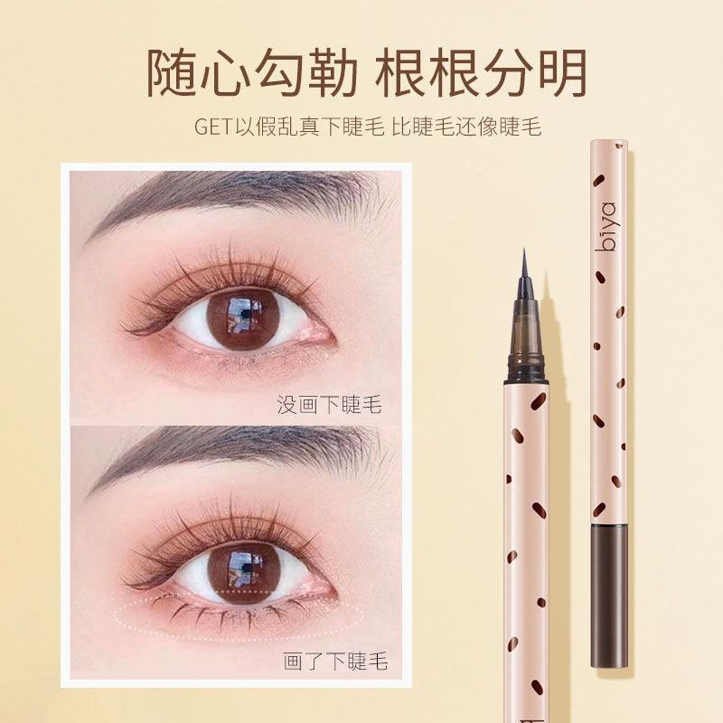 BIYA Eyelash Pen 0.8g