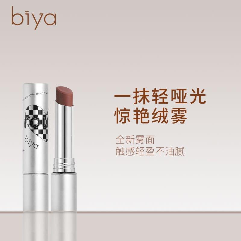 BIYA Foggy Lipstick 3.8g