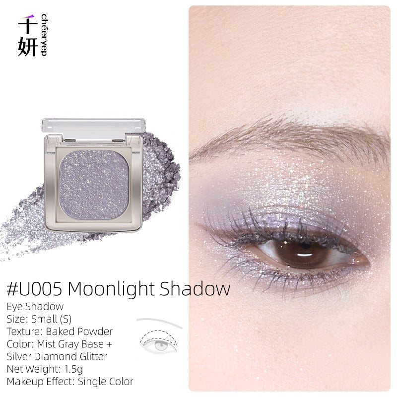 Cheeryep Luminous Baked Eyeshadow 1.5g