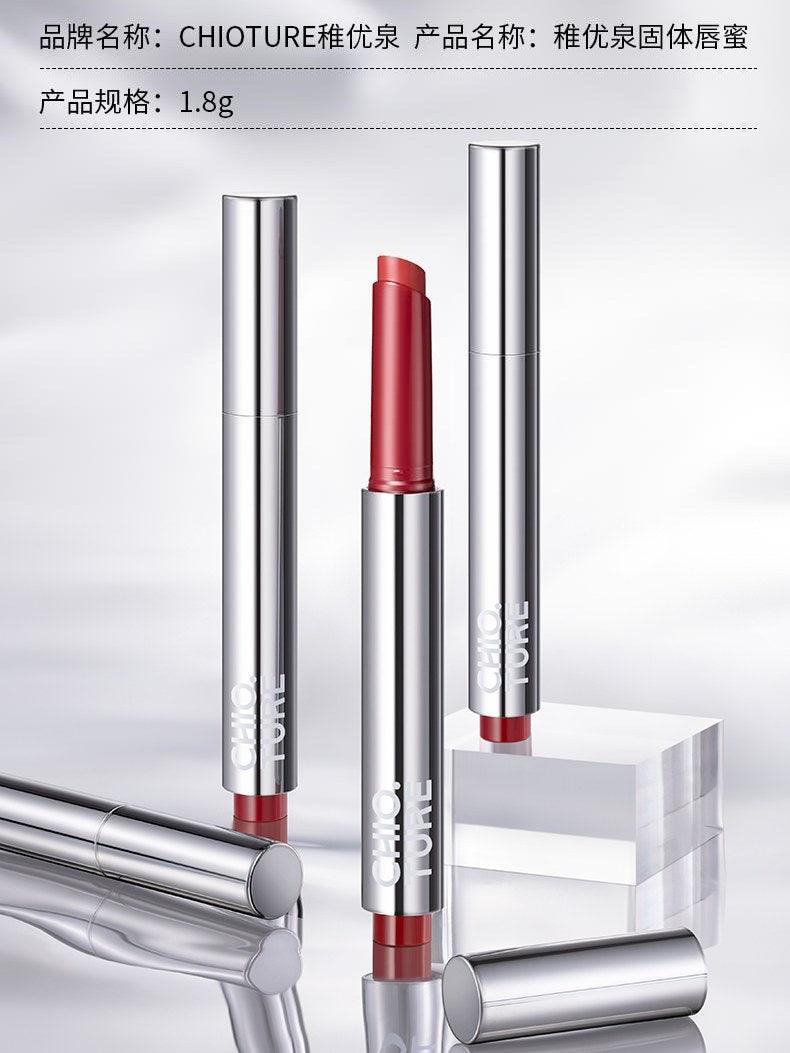 Chioture Glossy Lipstick 1.8g