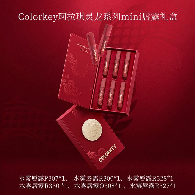 Colorkey Mini Lip Color for Dragon Year 6g