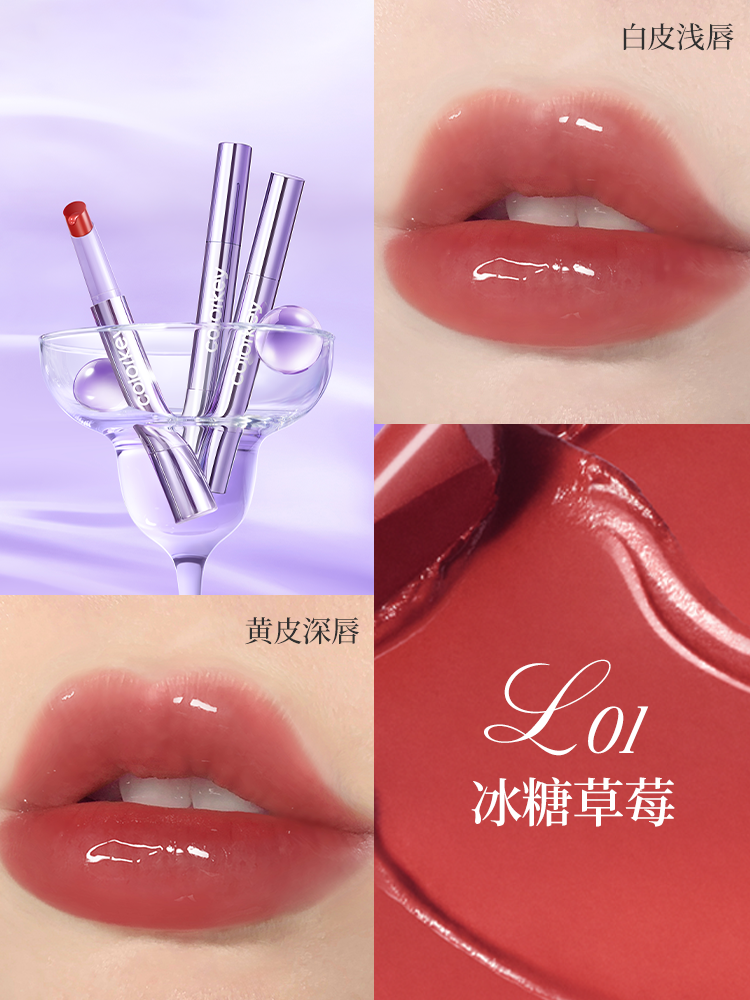 Colorkey Lasting Gloss Lipstick 2g