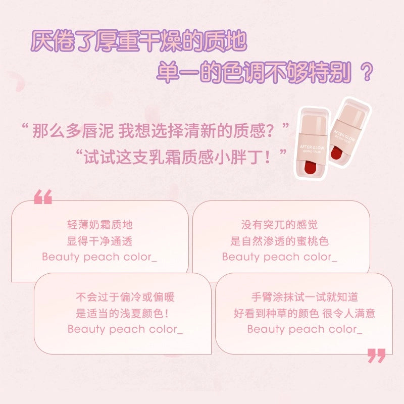 GOGO TALES Thin Mud Gauze Lip Glaze 2.4g