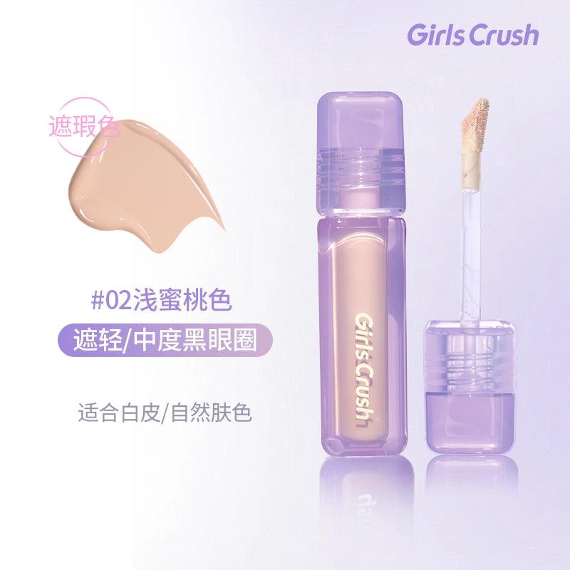 GirlsCrush Water Velvet Concealer 8g