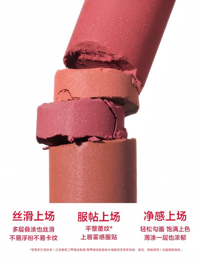 INTO YOU Matte Lipstick 2.7g
