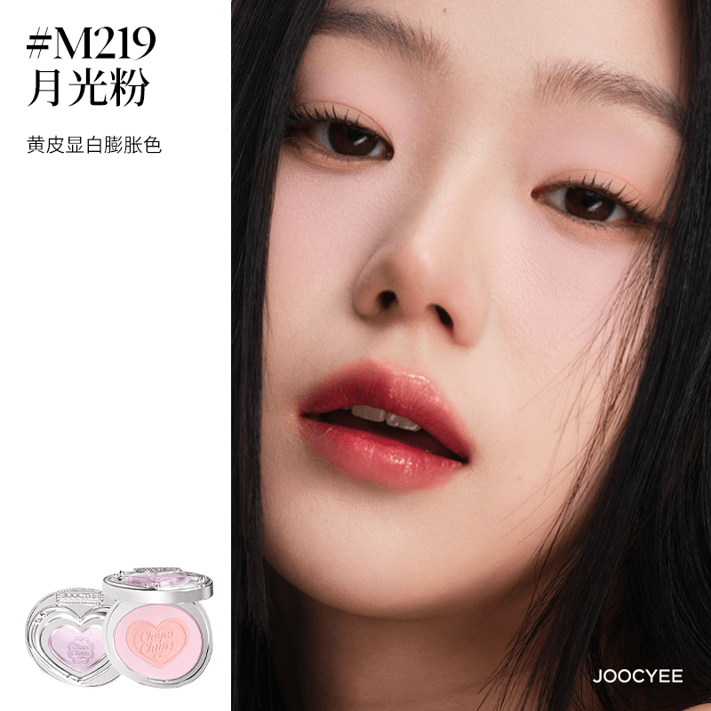 Joocyee Chupa Chups Spicy Sweets Makeup Collab Blush Glazed Rouge
