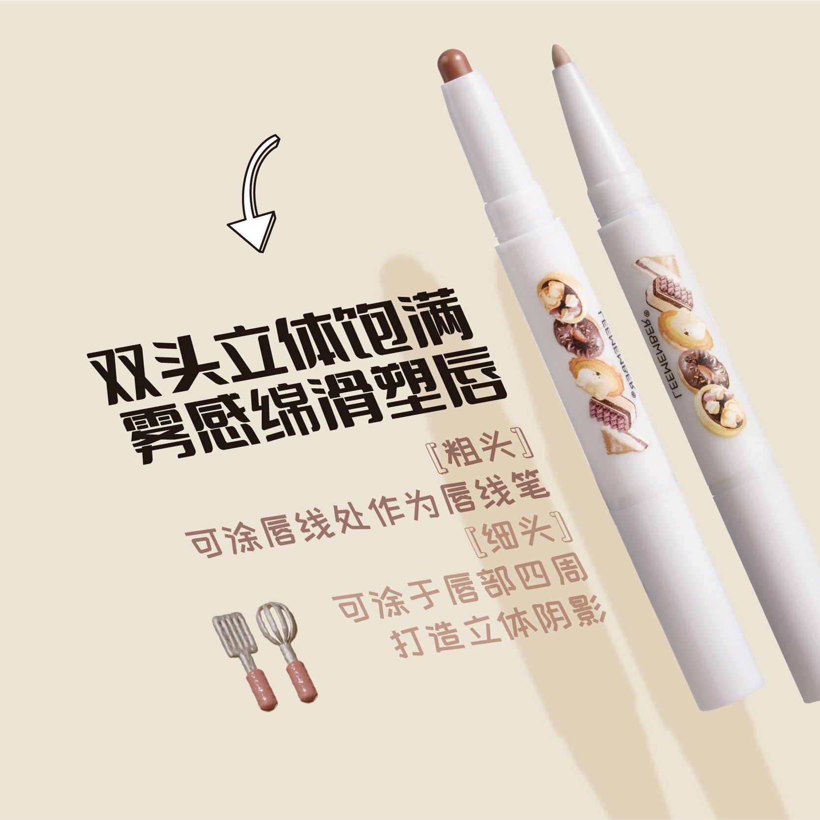 LEEMEMBER Double Ends Lip Liner 1.3g