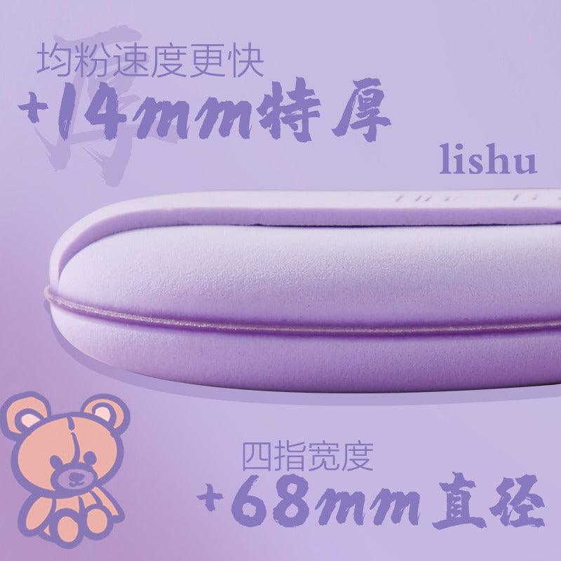 LISHU Chips Bucket Rubycell Makeup Puff Violet