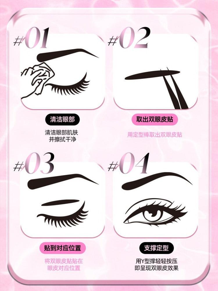 LISHU Double Eyelid Tape