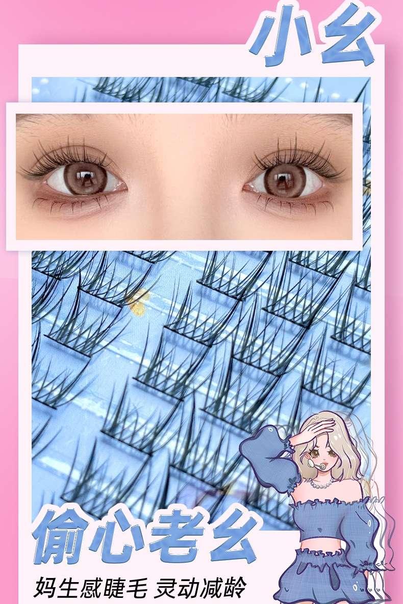 LISHU POP Girls Makeup False Eyelashes 72