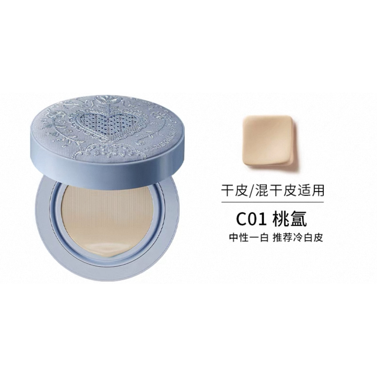 Marie Dalgar- Seed Skin Fitting Longwear Foundation Cushion 45g