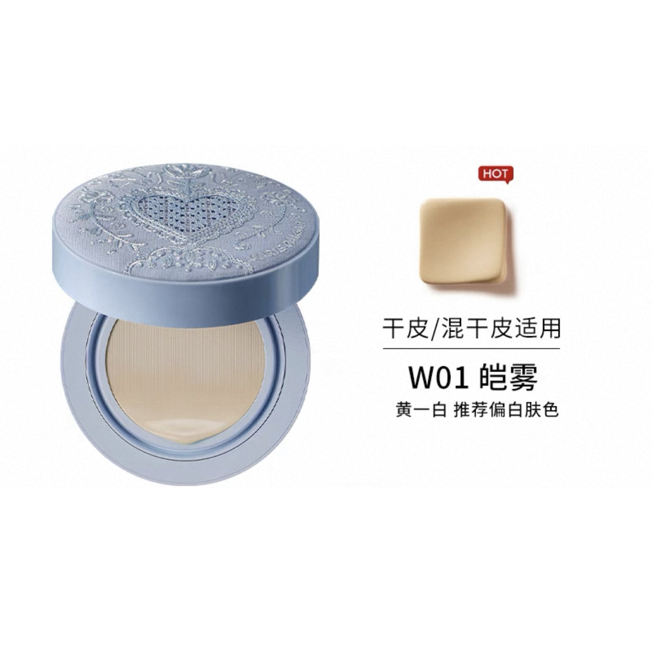 Marie Dalgar- Seed Skin Fitting Longwear Foundation Cushion 45g