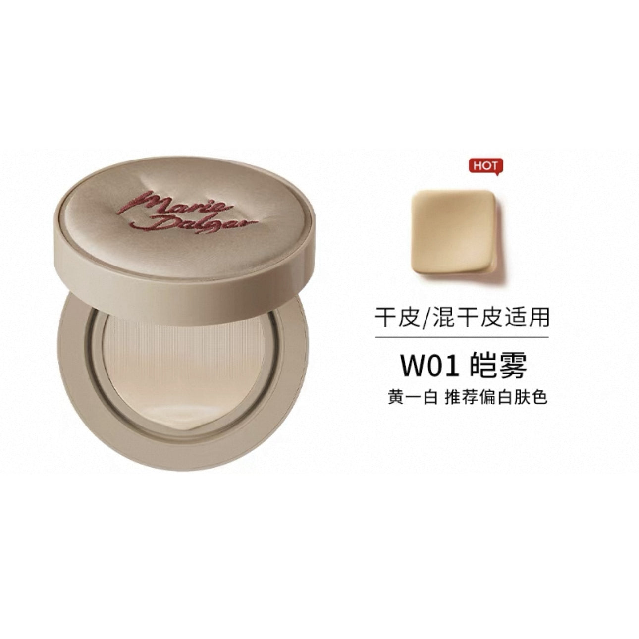 Marie Dalgar- Seed Skin Fitting Longwear Foundation Cushion 45g