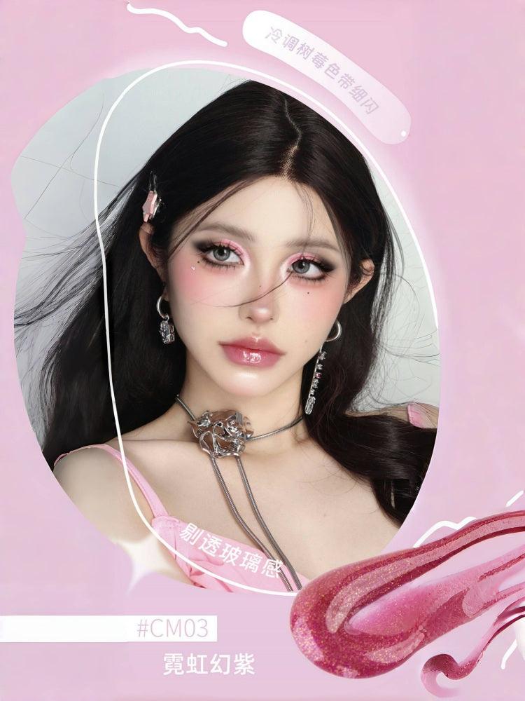 Naik Dream Journey Lip Gloss Mirror Moisturizing 2.4g