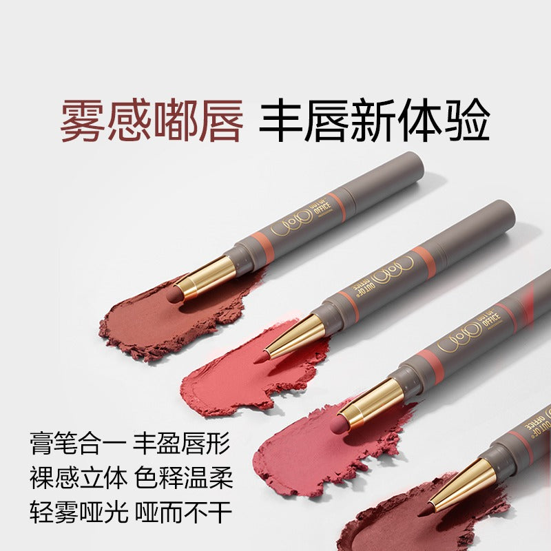 OUT OF OFFICE Lip Liner Pencil 1.3g