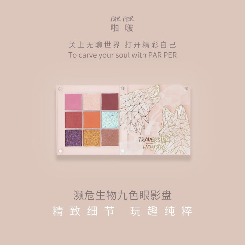 PARPER Endangered Species Eyeshadow 9 Colors 9.5g