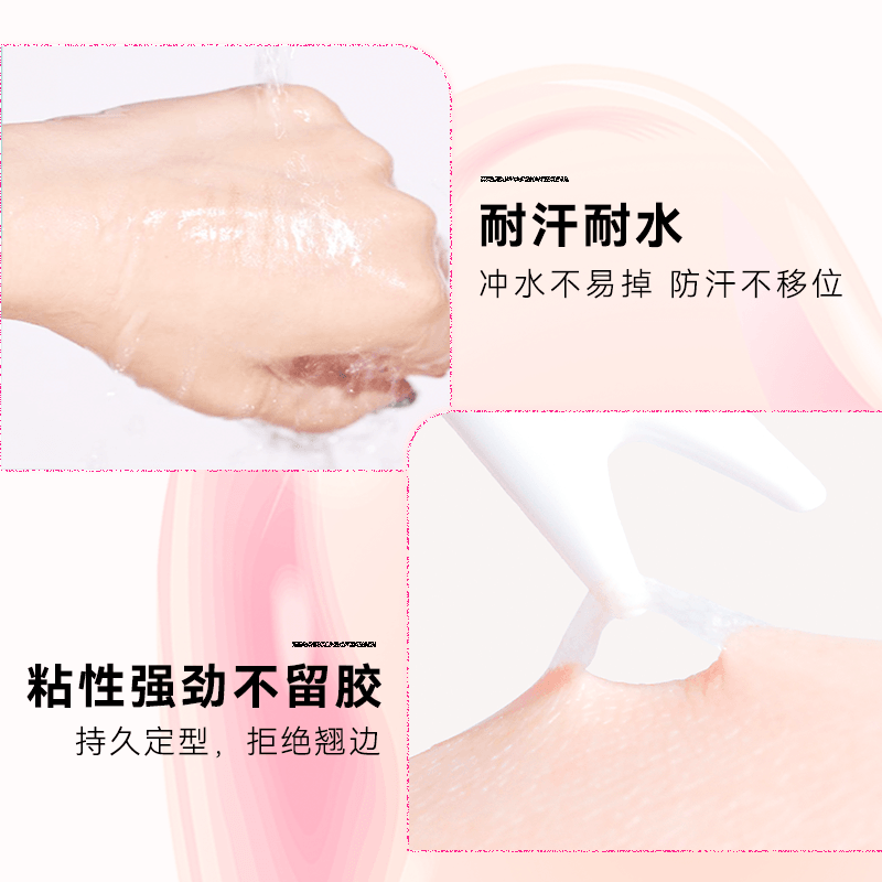 PinkPunk Arrebol Double Eyelid Sticker Light Skin Color