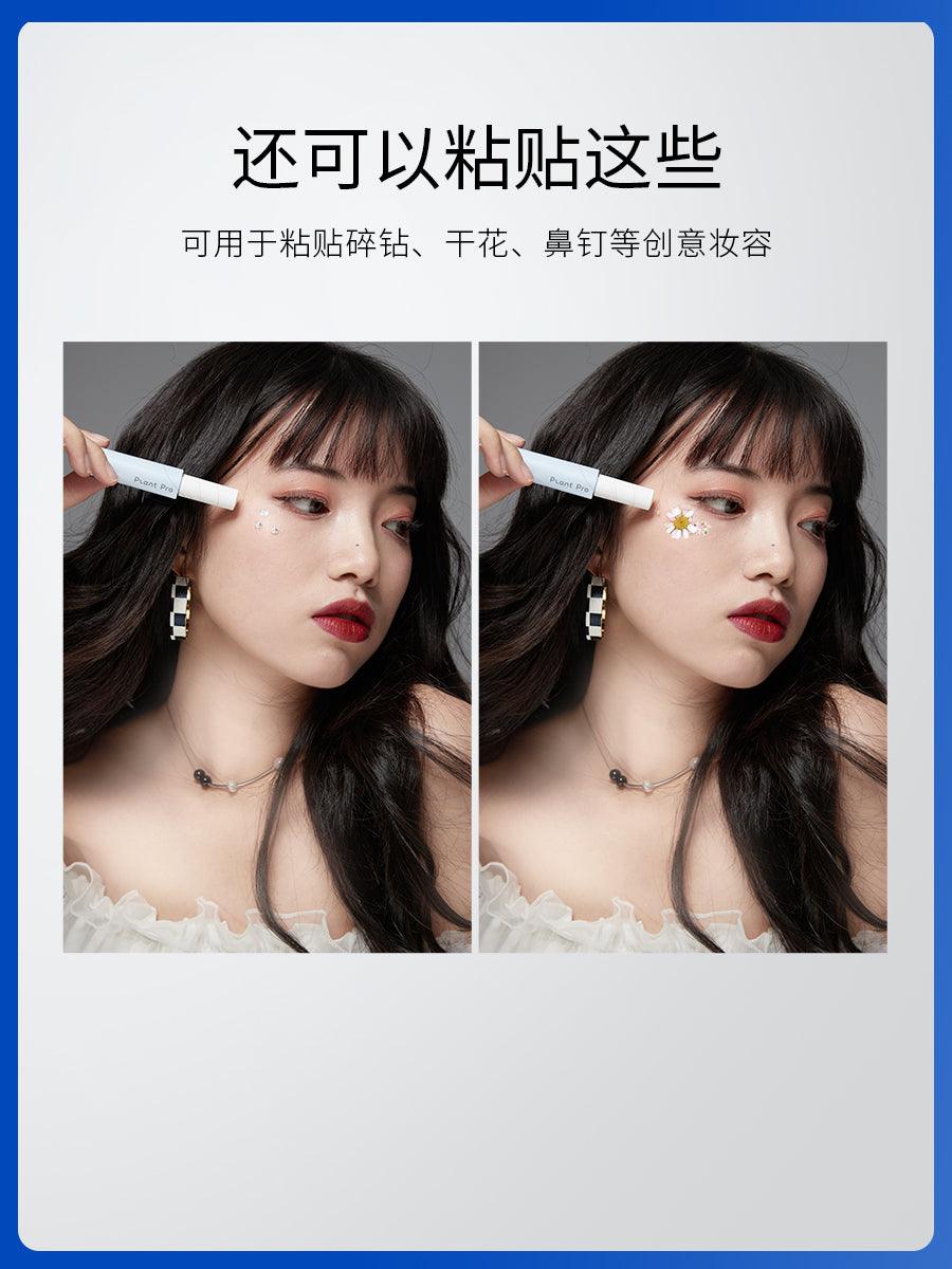 Plant Pro Eyelash Glue White To Transparent PTP001 - Chic Decent