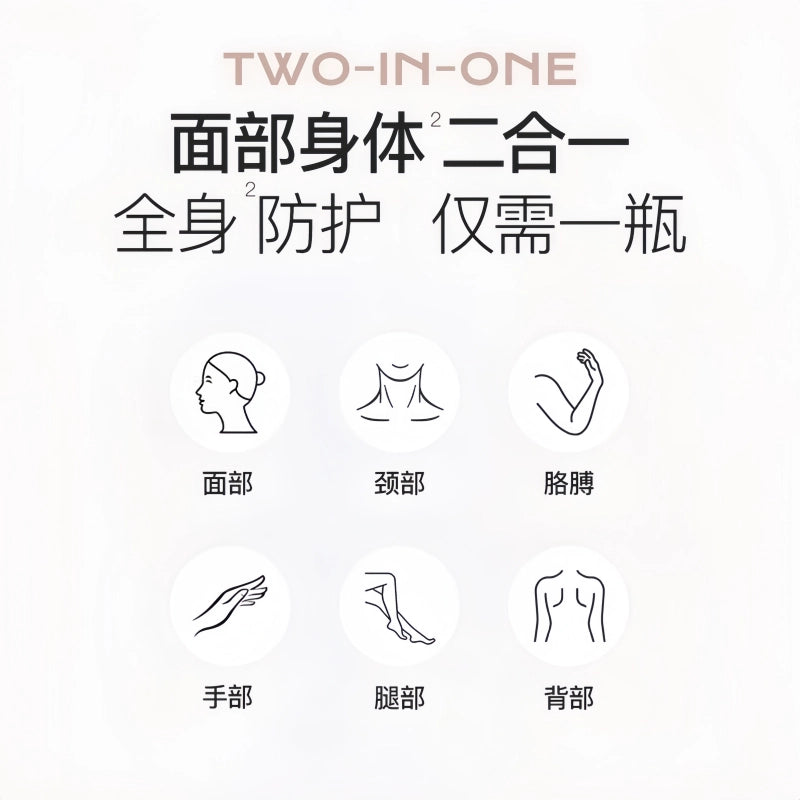 UNNY CLUB Body Sunscreen SPF30 PA+++