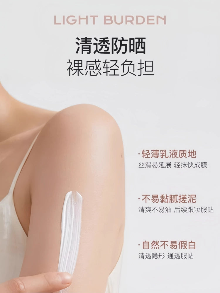 UNNY CLUB Body Sunscreen SPF30 PA+++