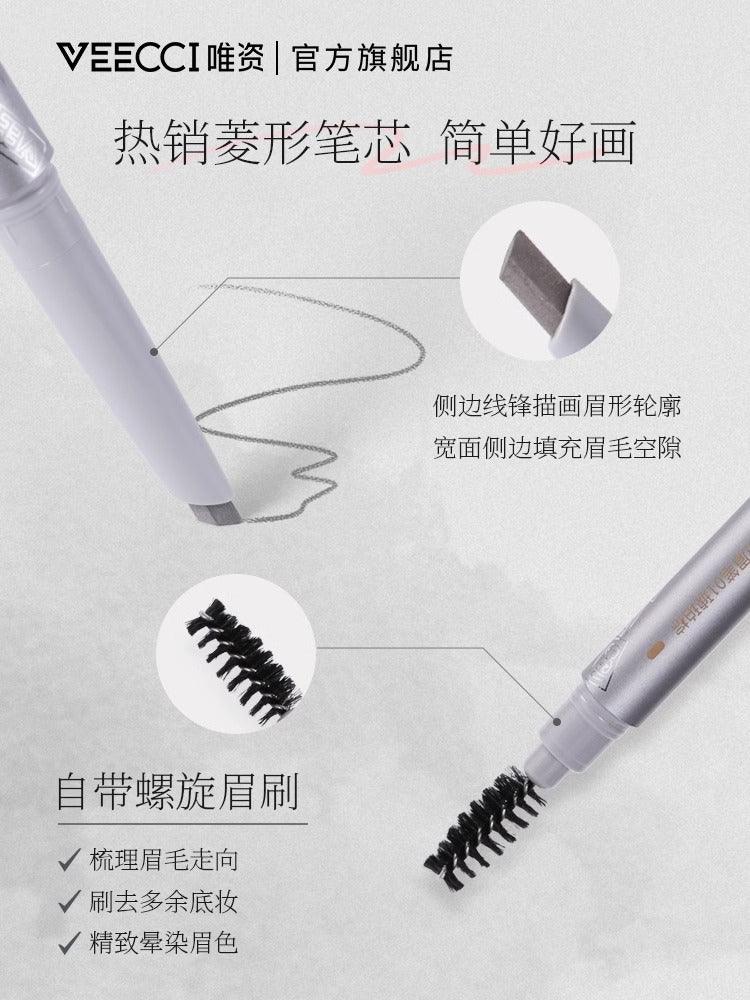 Veecci Eyebrow Pencil VC025 - Chic Decent