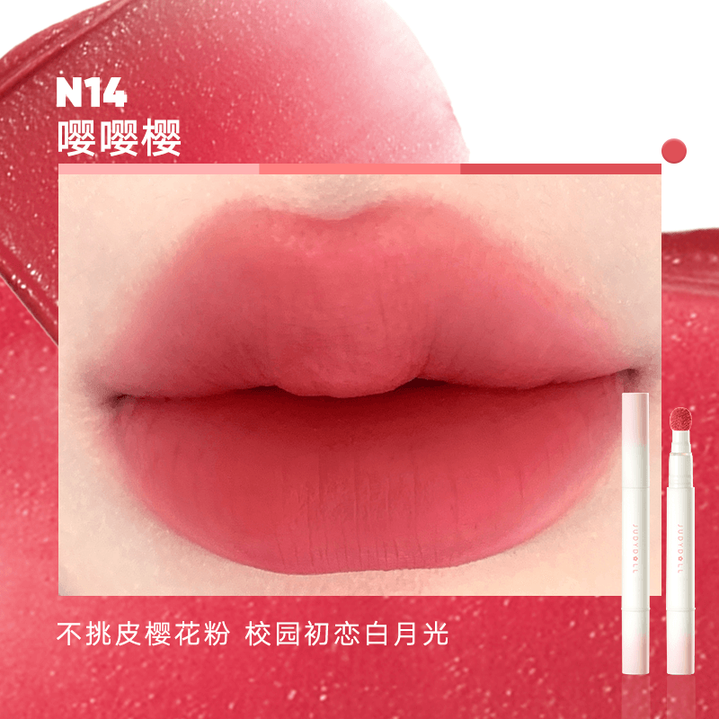 Judydoll Lip Powder Cream 1.8g