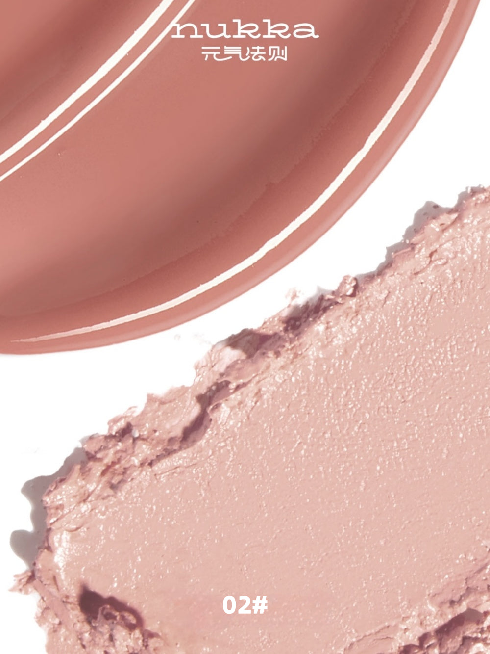 nukka Dewy Glow Blush Palette 5g