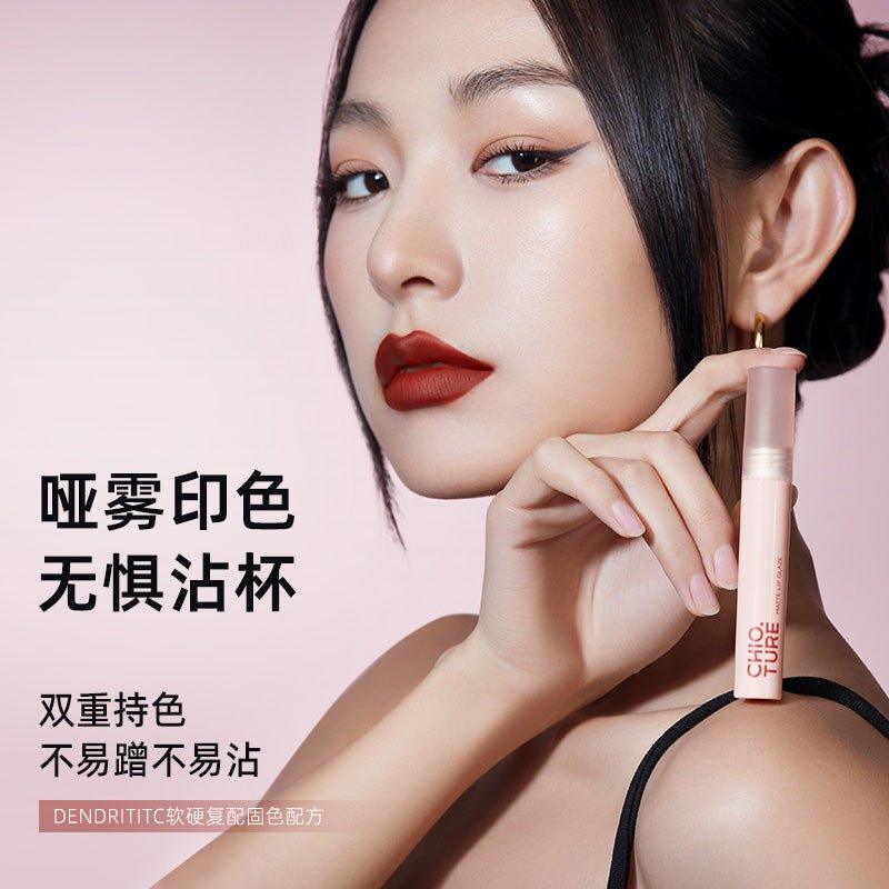 Chioture Matte Lip Glaze 2.8g