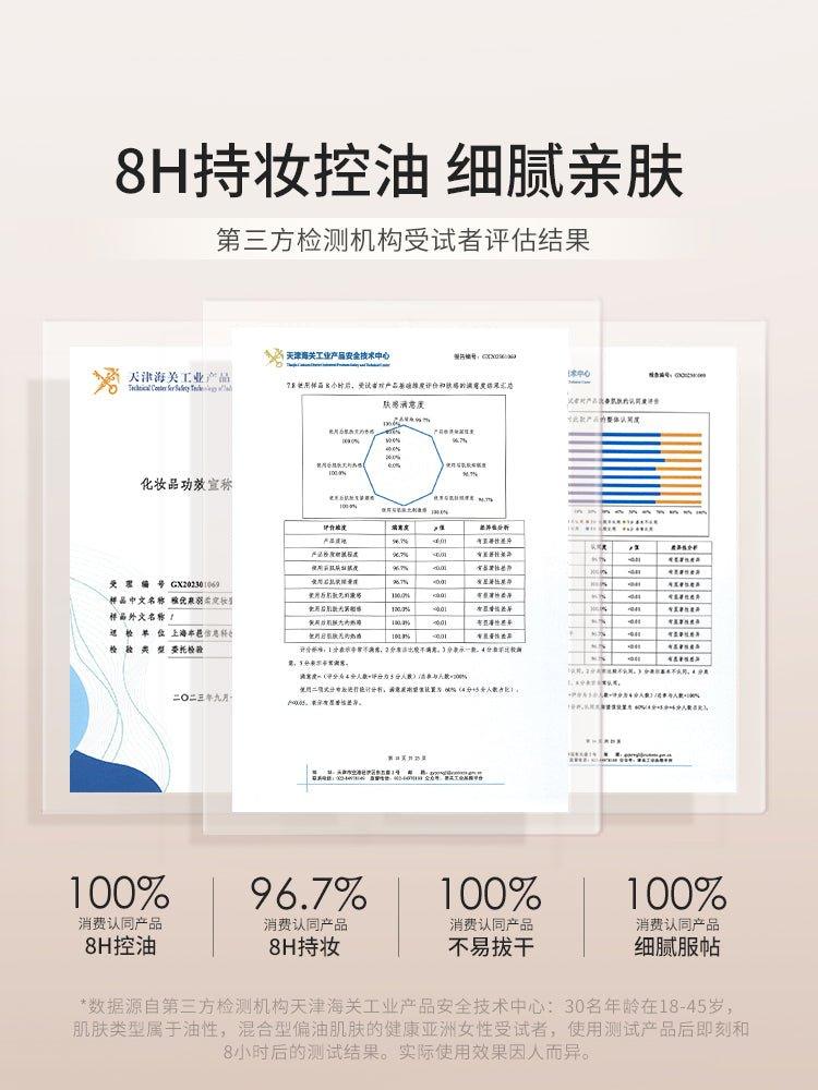 Chioture Soft Setting Powder 7.2g