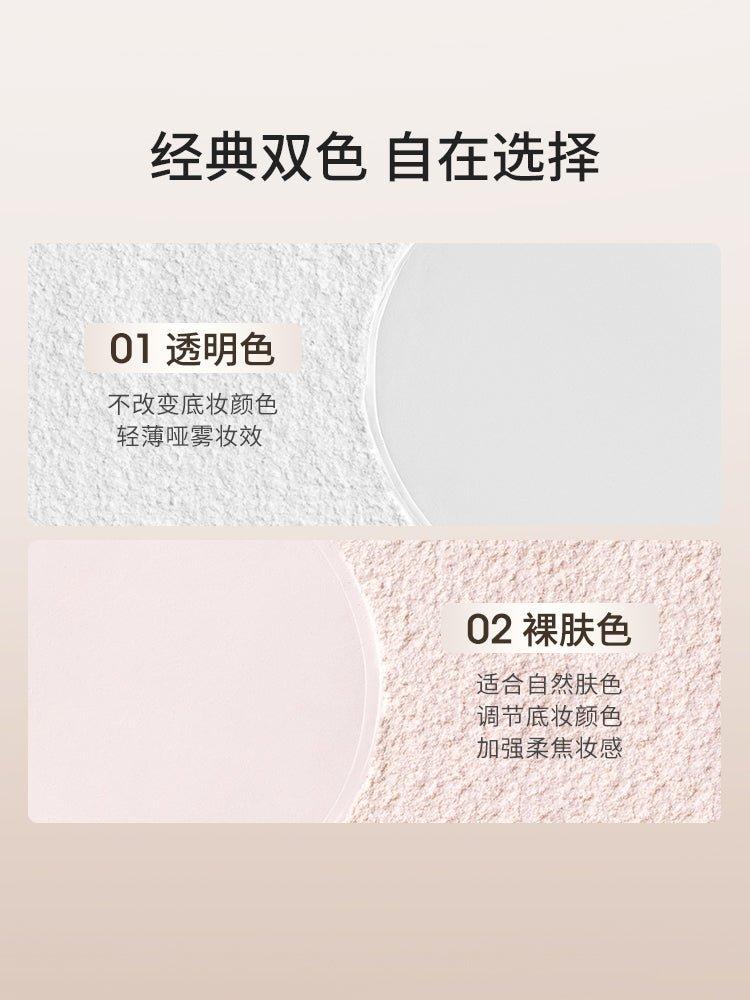 Chioture Soft Setting Powder 7.2g