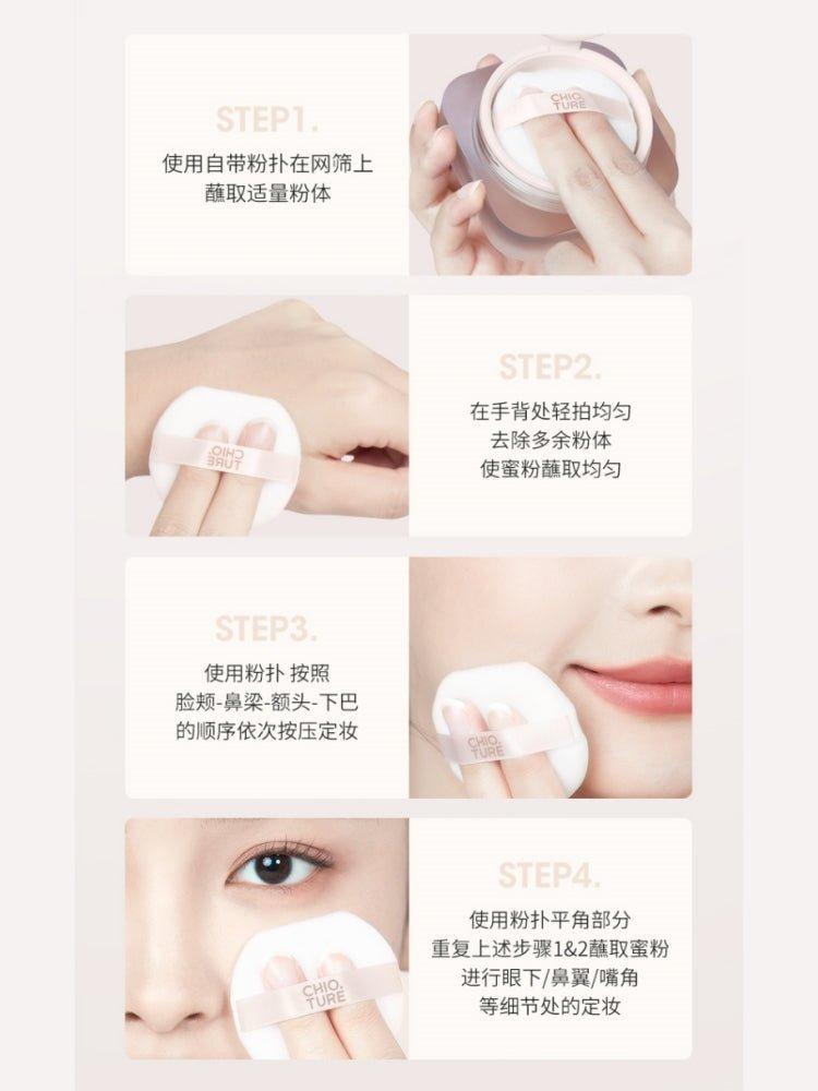 Chioture Soft Setting Powder 7.2g